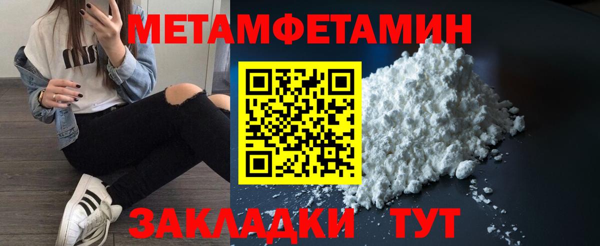 АМФ Premium Донской