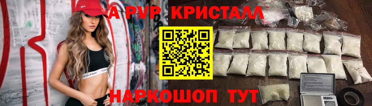 Донской  Альфа ПВП мука  Alpha-PVP СК  А ПВП  Вход с VPN 
