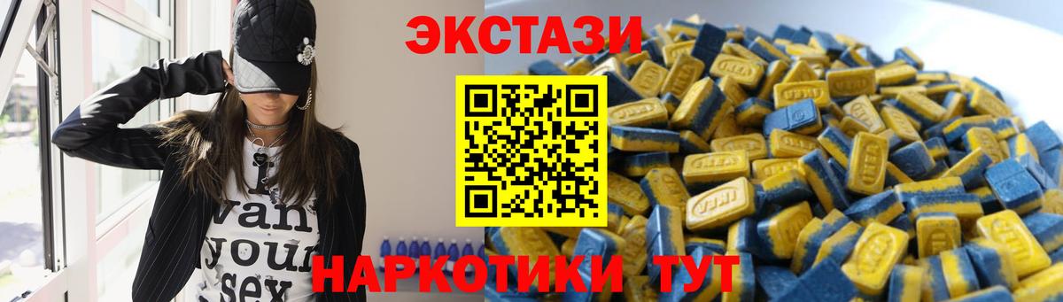 кракен рабочий сайт  ЭКСТАЗИ mix  Донской  Вход с VPN  Экстази mix 