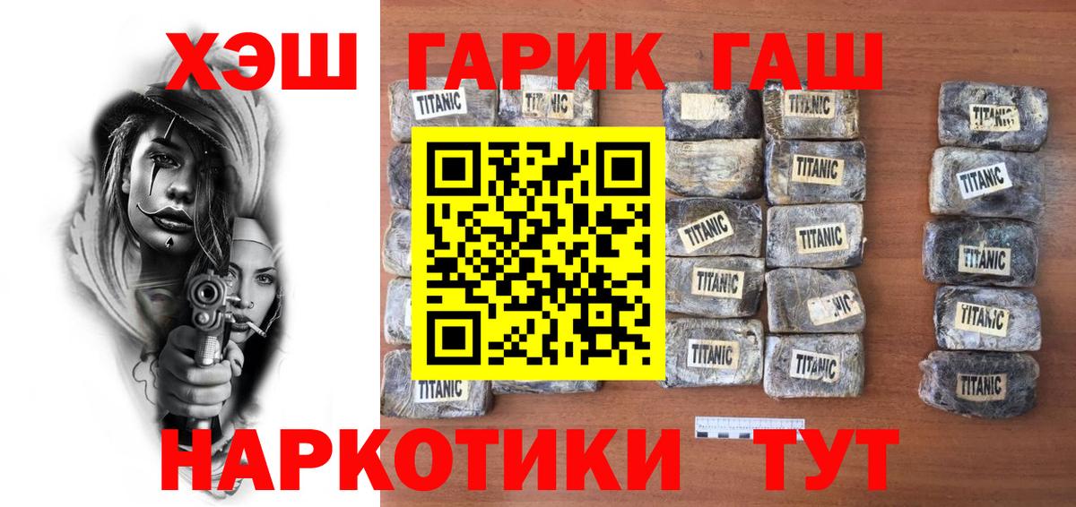 Гашиш Cannabis Донской