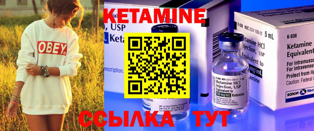 Донской  kraken зеркало  КЕТАМИН ketamine  Вход с VPN  КЕТАМИН VHQ 