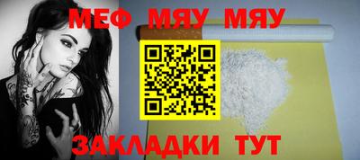 мефедрон VHQ Кумертау