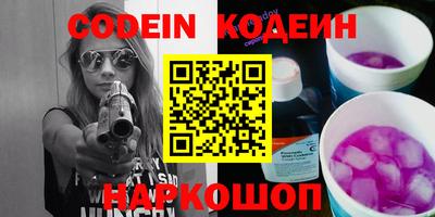 тгк Кунгур