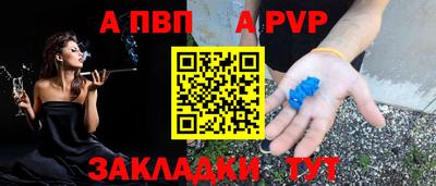 альфа пвп VHQ Ликино-Дулёво