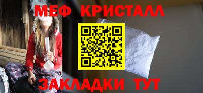 кокаин Ливны