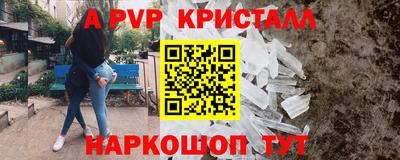 альфа пвп VHQ Ликино-Дулёво