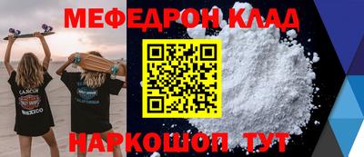 соль ск Лесосибирск