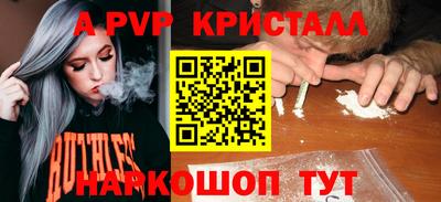 кокаин Ливны