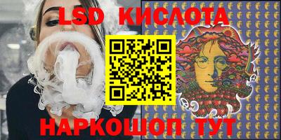 мефедрон VHQ Кумертау