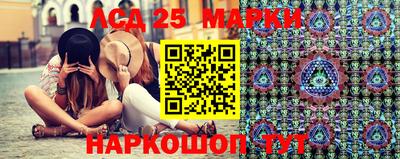 кокаин Ливны