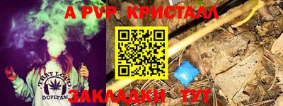 кокаин Ливны