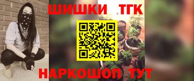 кокаин Ливны