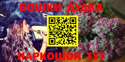 каннабис Кулебаки