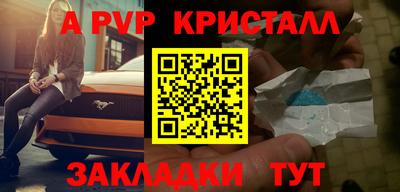 альфа пвп VHQ Ликино-Дулёво