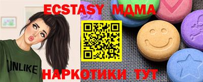 тгк Кунгур