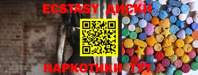 кокаин Ливны