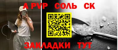 кокаин Ливны