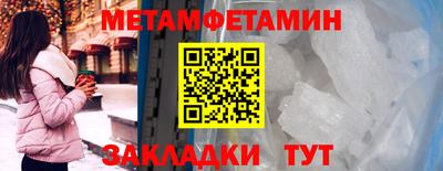 мефедрон VHQ Кумертау