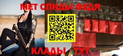 мефедрон VHQ Кумертау