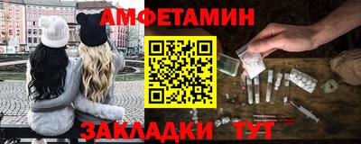 альфа пвп VHQ Ликино-Дулёво