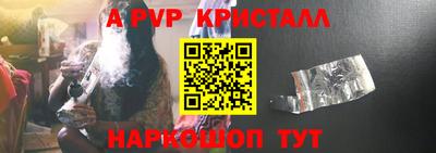 кокаин Ливны