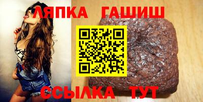 кокаин Ливны