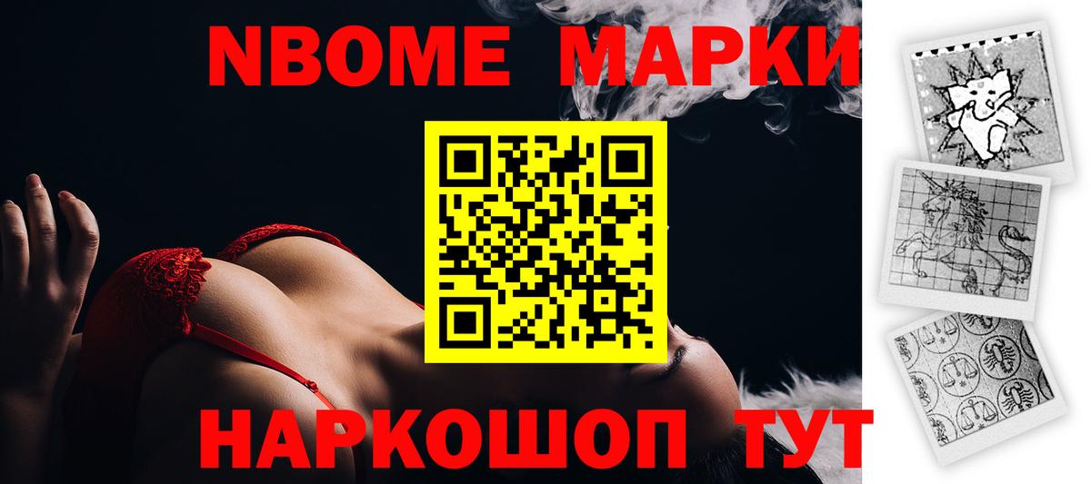 ЛСД экстази ecstasy Донской