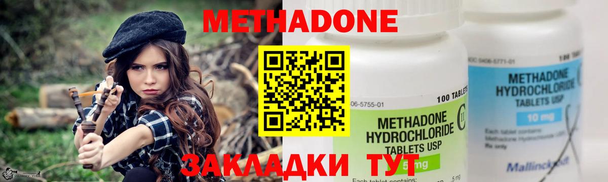 Донской  Метадон мёд  Вход с VPN 