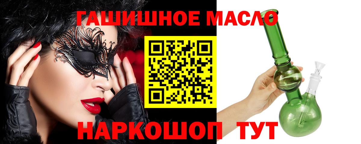 ТГК вейп  Вход с VPN  Донской 