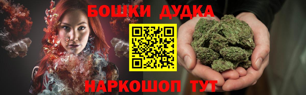 Марихуана ГИДРОПОН Донской